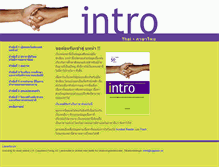 Tablet Screenshot of introthai.cappelendamm.no